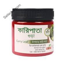 Rongon Herbals Curry Powder (50gm)